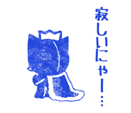 Cat King Stamp Sticker sticker #5008835