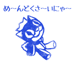 Cat King Stamp Sticker sticker #5008836