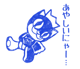 Cat King Stamp Sticker sticker #5008837
