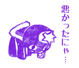 Cat King Stamp Sticker sticker #5008838