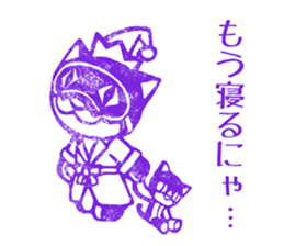 Cat King Stamp Sticker sticker #5008839