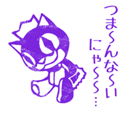 Cat King Stamp Sticker sticker #5008840
