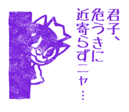 Cat King Stamp Sticker sticker #5008841