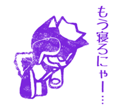 Cat King Stamp Sticker sticker #5008843