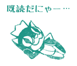 Cat King Stamp Sticker sticker #5008846