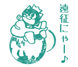 Cat King Stamp Sticker sticker #5008848