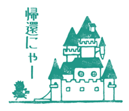 Cat King Stamp Sticker sticker #5008849