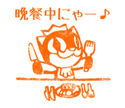 Cat King Stamp Sticker sticker #5008851