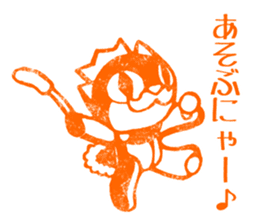 Cat King Stamp Sticker sticker #5008852