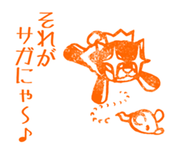 Cat King Stamp Sticker sticker #5008853