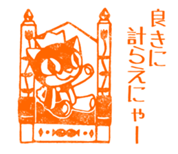 Cat King Stamp Sticker sticker #5008854