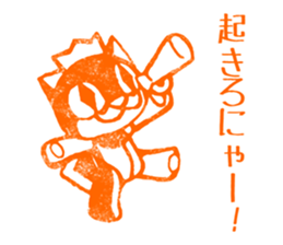 Cat King Stamp Sticker sticker #5008855
