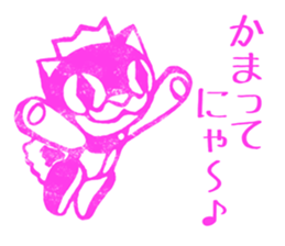 Cat King Stamp Sticker sticker #5008858