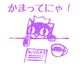 Cat King Stamp Sticker sticker #5008859