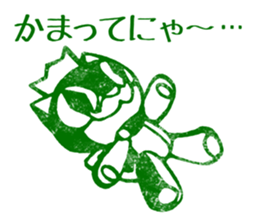 Cat King Stamp Sticker sticker #5008860