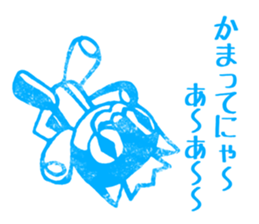 Cat King Stamp Sticker sticker #5008861