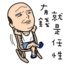 Four old man (halloween) sticker #5008862