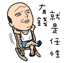 Four old man (halloween) sticker #5008862