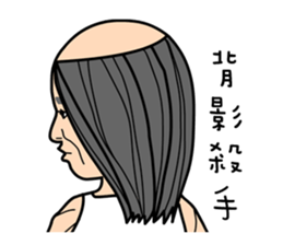 Four old man (halloween) sticker #5008864