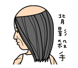 Four old man (halloween) sticker #5008864