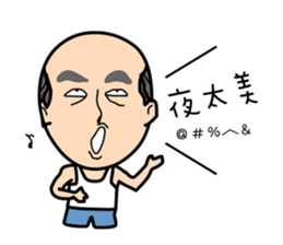 Four old man (halloween) sticker #5008866