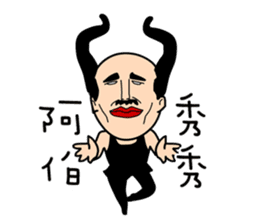 Four old man (halloween) sticker #5008872