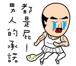 Four old man (halloween) sticker #5008875