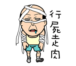 Four old man (halloween) sticker #5008882