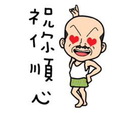 Four old man (halloween) sticker #5008892