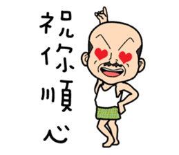 Four old man (halloween) sticker #5008892