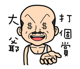 Four old man (halloween) sticker #5008893