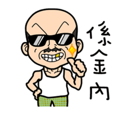 Four old man (halloween) sticker #5008894