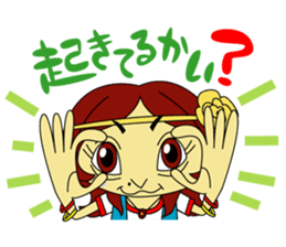 Angela Sato sticker #5009070