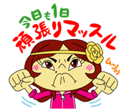 Angela Sato sticker #5009072