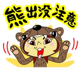 Angela Sato sticker #5009083