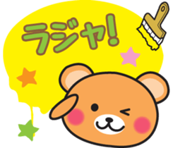 Bear painting sticker #5009143