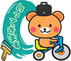 Bear painting sticker #5009146