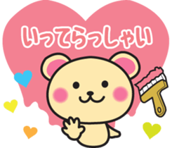 Bear painting sticker #5009147