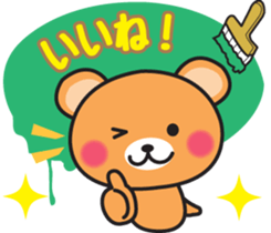 Bear painting sticker #5009148