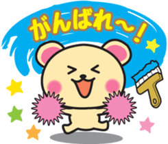 Bear painting sticker #5009150