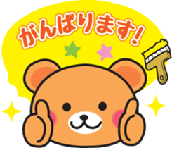 Bear painting sticker #5009151