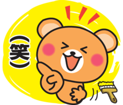 Bear painting sticker #5009154