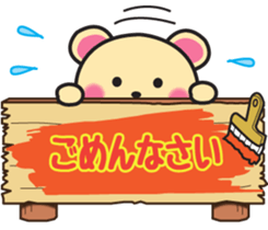 Bear painting sticker #5009158