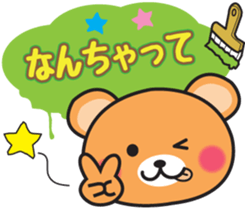 Bear painting sticker #5009159