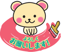 Bear painting sticker #5009160