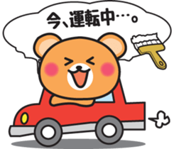 Bear painting sticker #5009164