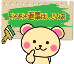 Bear painting sticker #5009166