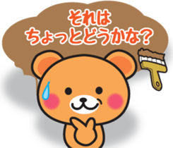 Bear painting sticker #5009167