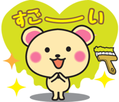 Bear painting sticker #5009176