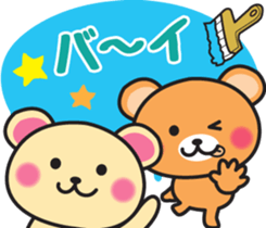 Bear painting sticker #5009181